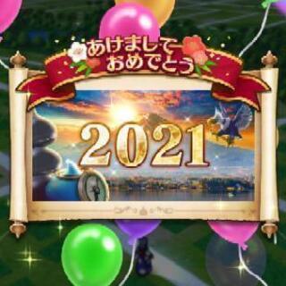ゲームオフ会しましょう