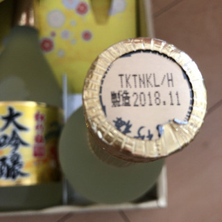 松竹梅　新春　飲み比べセット