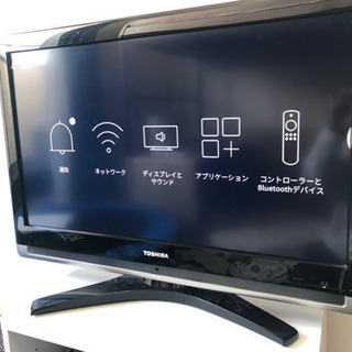 TOSHIBA REGZAレグザ32インチ 液晶テレビの画像