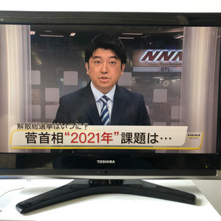 TOSHIBA REGZAレグザ32インチ 液晶テレビ