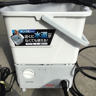タンク式高圧洗浄機の画像
