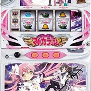 実機】魔法少女まどかマギカ初代 アルティメットパネルver