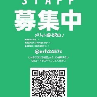【軽作業】緊急事態宣言終了後にむけて登録受付中！【川崎】