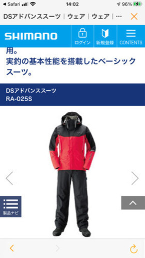 シマノ　フィッシングウェア　ドライシールド　アドバンススーツ