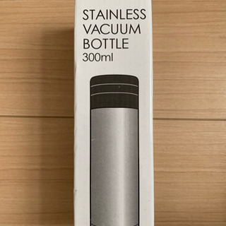 【新品未使用】真空ステンレスボトル300ml