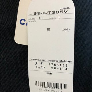 新品タグ付き　FILA 黒色ポロシャツの画像