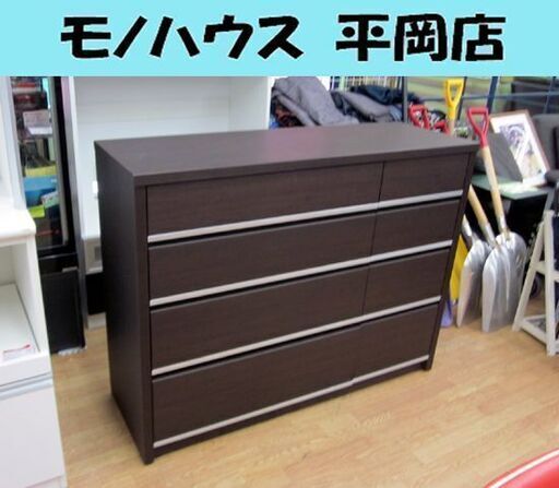 チェスト ニトリ 幅125×奥行42×高さ97cm FLAVIA 125LC ダークブラウン ローチェスト スライドレール タンス 衣類収納 NITORI ☆ PayPay(ペイペイ)決済可能 ☆ 札幌市 清田区 平岡