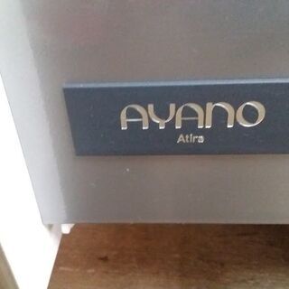 【店舗同時販売中】　綾野製作所　ＡＹＡＮＯ　ＡＸベイシスシリーズ　モイス使用　レンジ台　白　【店頭ご来店購入限定】