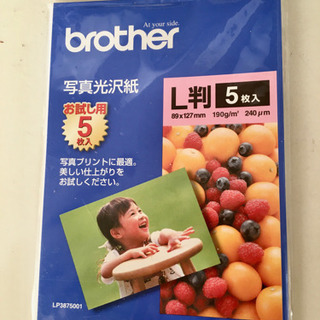 お取引中【無料】写真光沢紙 L版5枚入