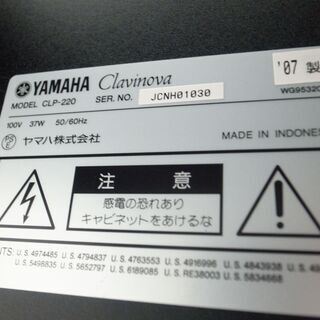 YAMAHA ヤマハ clavinova クラビノーバ 電子ピアノ CLP-220 イス付き 2007年製  モノ市場半田店 119の画像
