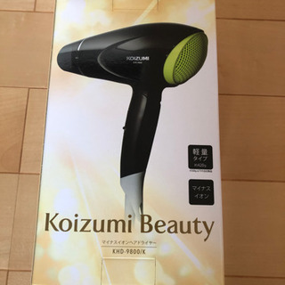 ドライヤー　新品、未使用