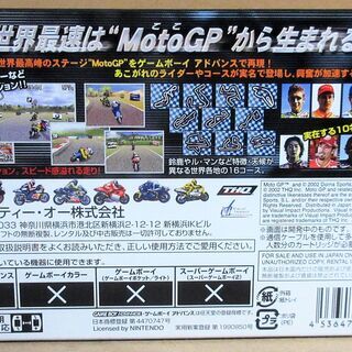 ☆ゲームボーイアドバンス GBA/MotoGP モトGP◆世界最速はここから生れるの画像