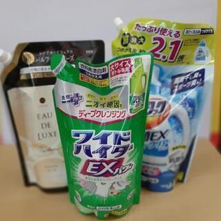 【未開封】洗剤　柔軟剤　漂白剤　３点セット