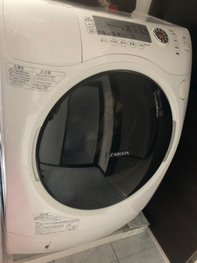 東芝　ドラム式洗濯乾燥機