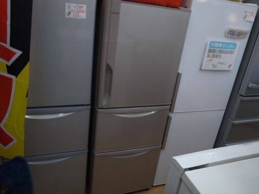 日立265L冷蔵庫 R-27HV 2017年製【モノ市場 知立店】41