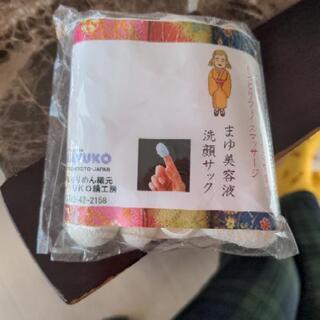 まゆ美容液 洗顔サック
