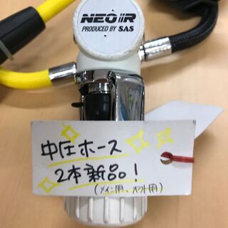 【メンテナンス済】スキューバダイビング用中古レギュレーターの画像