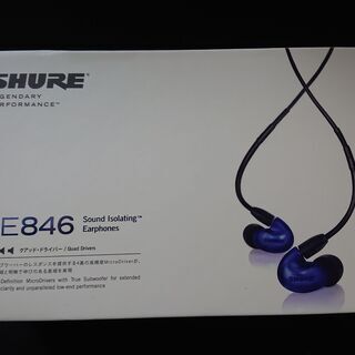 SHURE　SE846　最高級イヤホン