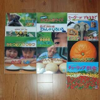 幼児 絵本 37冊