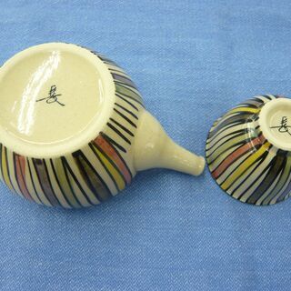 有田焼 酒器揃 長十郎窯 片口酒器×1 ぐいのみ×1 札幌 西岡店の画像