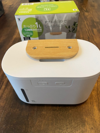 USBツイン加湿器