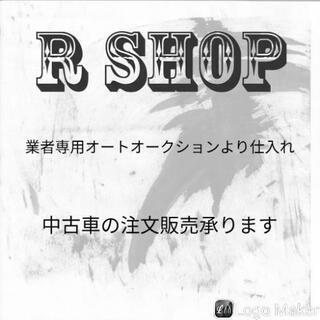 業者専用オートオークションより中古車お取り寄せいたします！