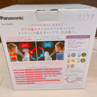 値下げ 半額以下 ナノケア パナソニック スチーマー