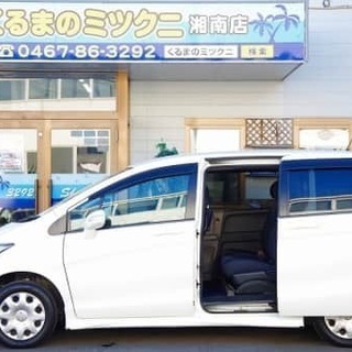 ちょうどいいサイズ感！！フリードがいいです～～の画像
