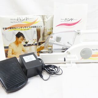 【恵庭】ROYAL　電動ミシン　ハンドミシン　レトロ　箱あり　取...