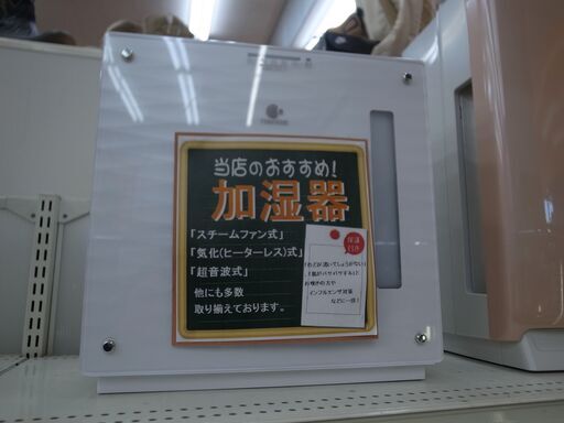パナソニック 気化式加湿機 FE-KXR07 2018年製【モノ市場 知立店】41
