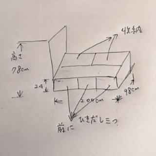 シングルベッド　マットレス付きの画像