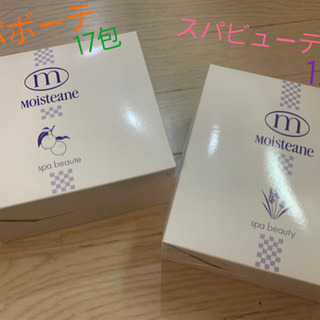 モイスティーヌ入浴剤