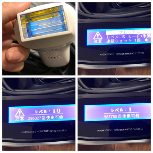 ケノンver.7.1 カートリッジ4個 眉毛脱毛付