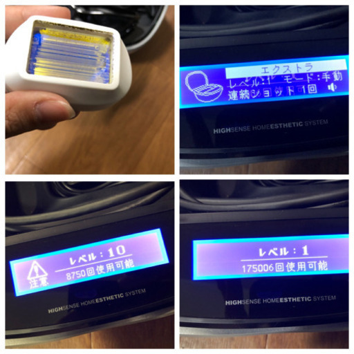 ケノンver.7.1 カートリッジ4個 眉毛脱毛付