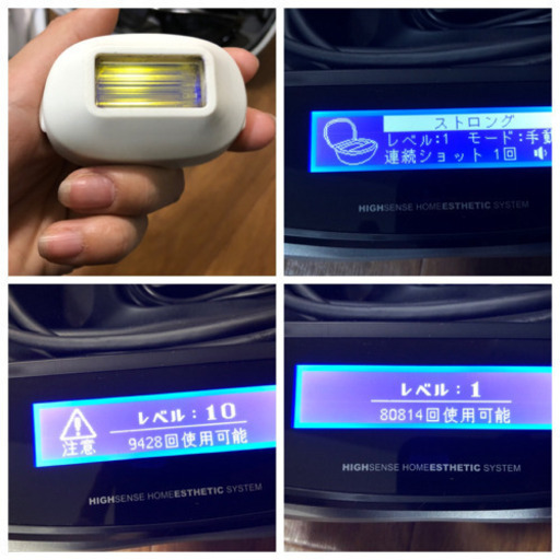 ケノンver.7.1 カートリッジ4個 眉毛脱毛付