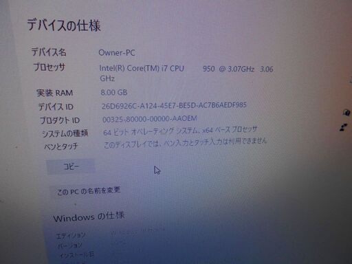 EX Computer(Tsukumo BTO ゲーミングPC)Core i7