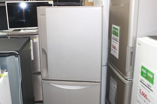 ★美品！3ドア HITACHI 日立 冷凍冷蔵庫 (R-27HV) 18年製 265L★大幅値下げ★大田区・品川区、配送・設置無料！