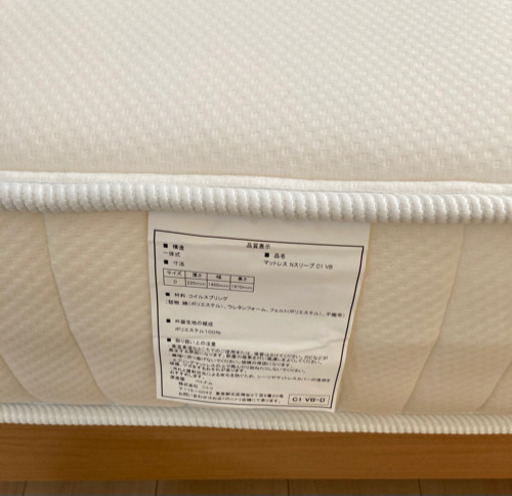 ♪ 美品 マットレス ダブルダブルベット ポケットコイル (Nスリープ C1 VB) ニトリ