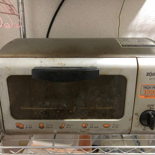 お取引中　象印　オーブントースター