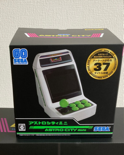 【極美品】アストロシティミニ
