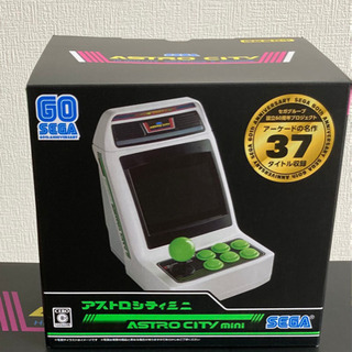 【極美品】アストロシティミニ