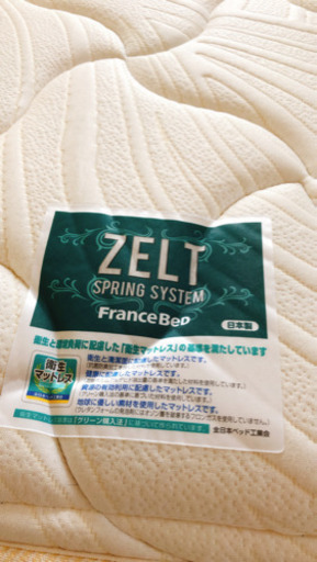 【新品同様】【梓苑様商談中】France Bed フランスベッド　ZELT 高密度連続スプリングマットレス ホワイトZT-030 S(