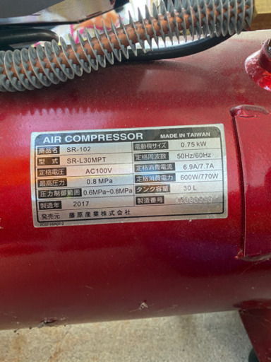 SK11 オイルレス エアーコンプレッサー SR-102 タンク容量 30L SR-L30MPT-01