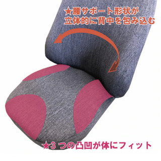 【ほぼ新品】ニトリ座椅子　42段階ギア腰を支える座椅子の画像