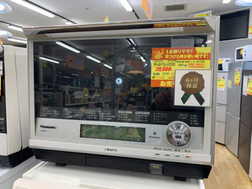 Panasonic製★スチームオーブンレンジ(ビストロ)★6ヵ月間保証付き