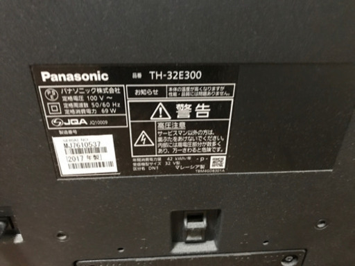 Panasonic テレビ　Th-32e300 2017モデル　32型