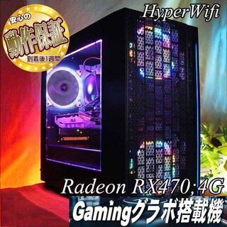 【★虹白桜★ハイパー無線ゲーミング】フォートナイト/Apex◎現...