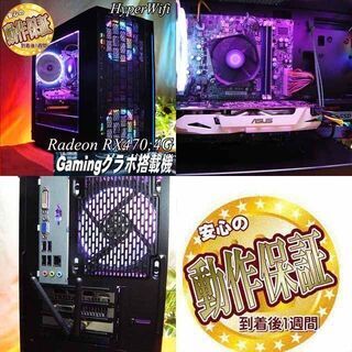 【★虹白桜★ハイパー無線ゲーミング】フォートナイト/Apex◎現品組み上げ製造番号：ST0119_2Wの画像