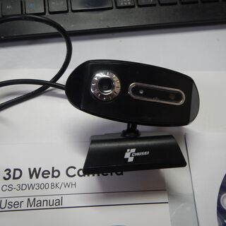 ”無料”　３DWeb カメラの画像