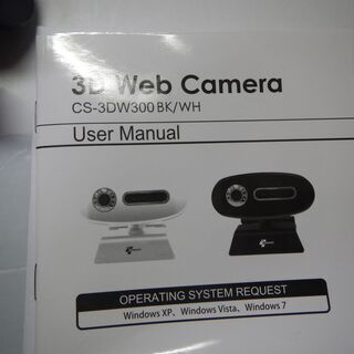 ”無料”　３DWeb カメラの画像